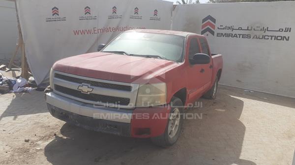 Photo 3 VIN: 2GCEK13M181292942 - CHEVROLET SILVERADO 