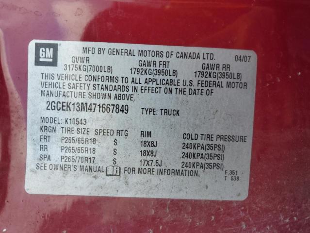 Photo 11 VIN: 2GCEK13M471667849 - CHEVROLET SILVERADO 