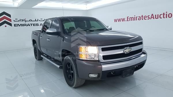 Photo 9 VIN: 2GCEK13M581294225 - CHEVROLET SILVERADO 