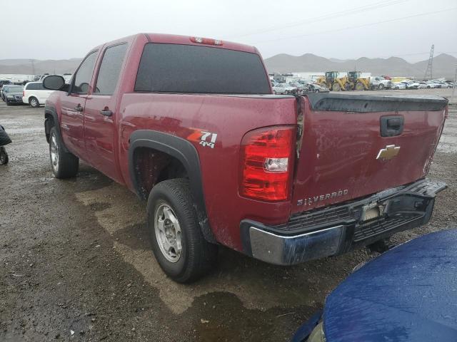 Photo 1 VIN: 2GCEK13M771559547 - CHEVROLET SILVERADO 