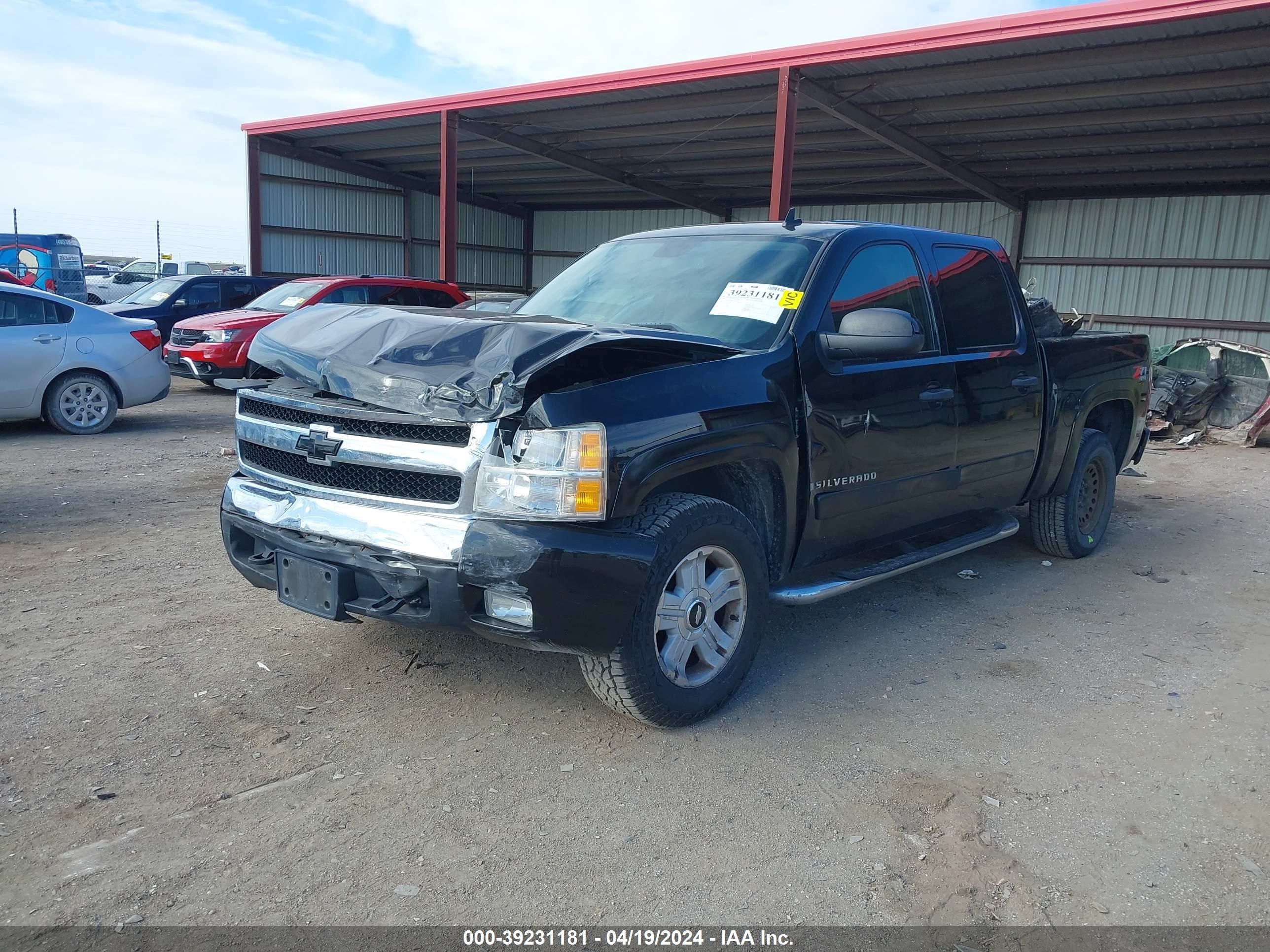 Photo 1 VIN: 2GCEK13M871517825 - CHEVROLET SILVERADO 