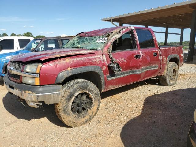 Photo 0 VIN: 2GCEK13T051287928 - CHEVROLET SILVERADO 