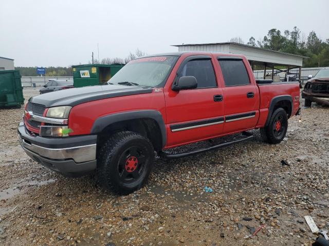 Photo 0 VIN: 2GCEK13T251124665 - CHEVROLET SILVERADO 