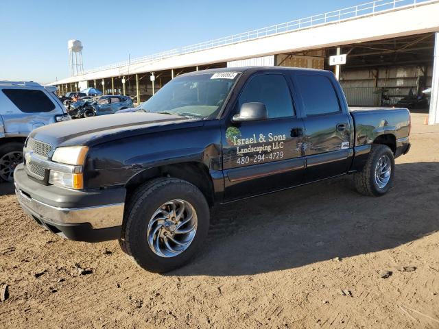 Photo 0 VIN: 2GCEK13T251297439 - CHEVROLET SILVERADO 