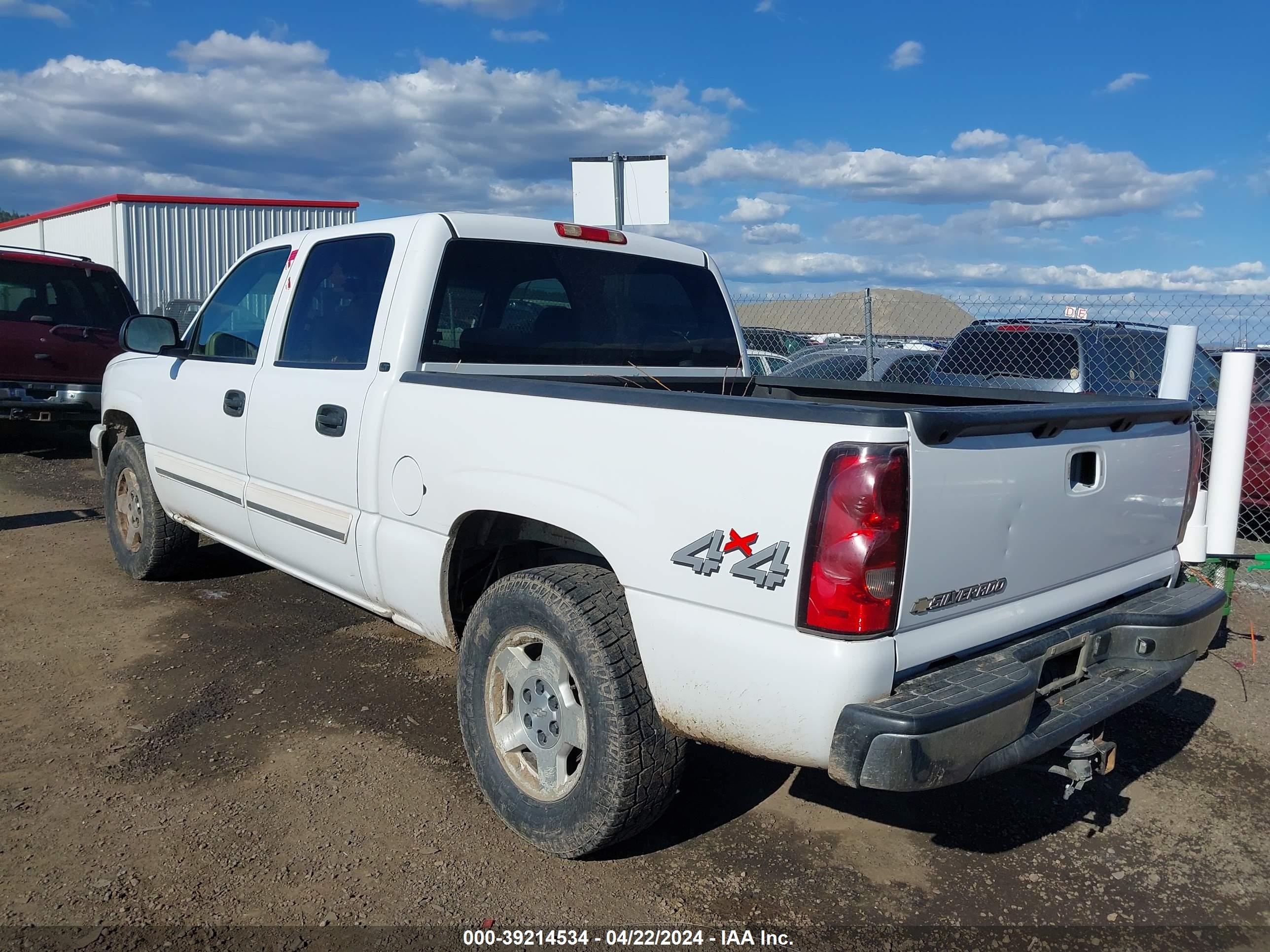 Photo 2 VIN: 2GCEK13Z371148383 - CHEVROLET SILVERADO 