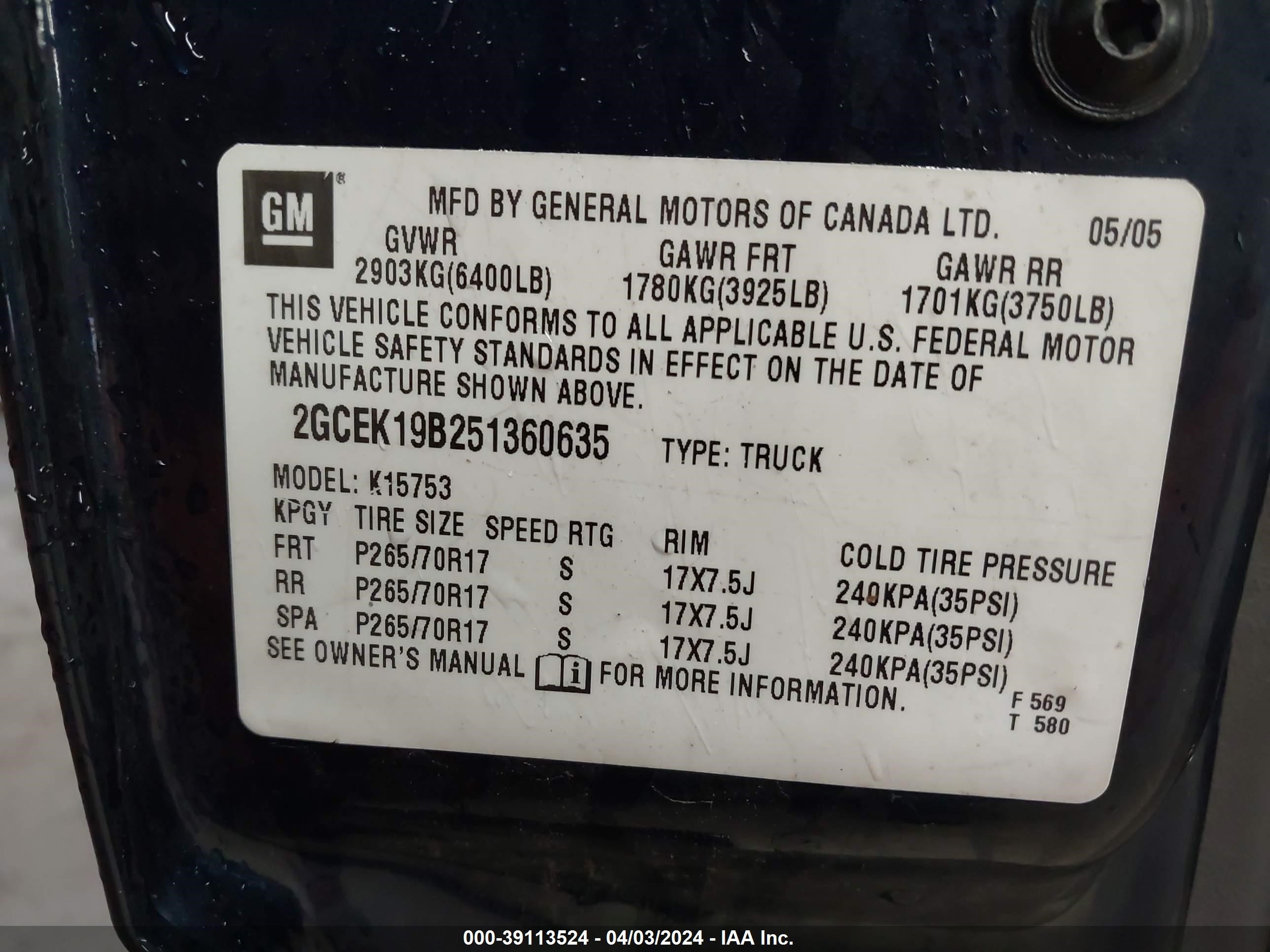 Photo 8 VIN: 2GCEK19B251360635 - CHEVROLET SILVERADO 