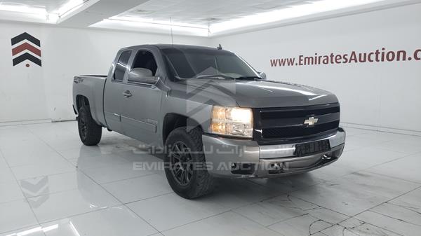 Photo 8 VIN: 2GCEK19J981149654 - CHEVROLET SILVERADO 