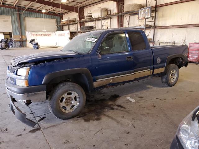 Photo 0 VIN: 2GCEK19T231178231 - CHEVROLET SILVERADO 