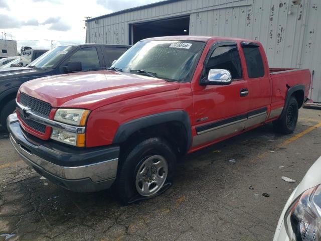 Photo 0 VIN: 2GCEK19T741209992 - CHEVROLET SILVERADO 