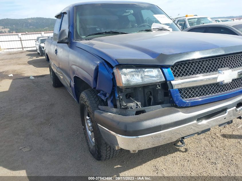 Photo 5 VIN: 2GCEK19V141245615 - CHEVROLET SILVERADO 