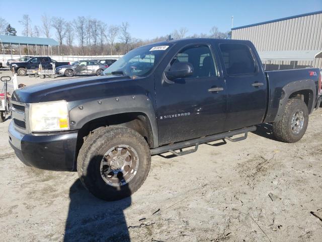 Photo 0 VIN: 2GCEK233491141561 - CHEVROLET SILVERADO 