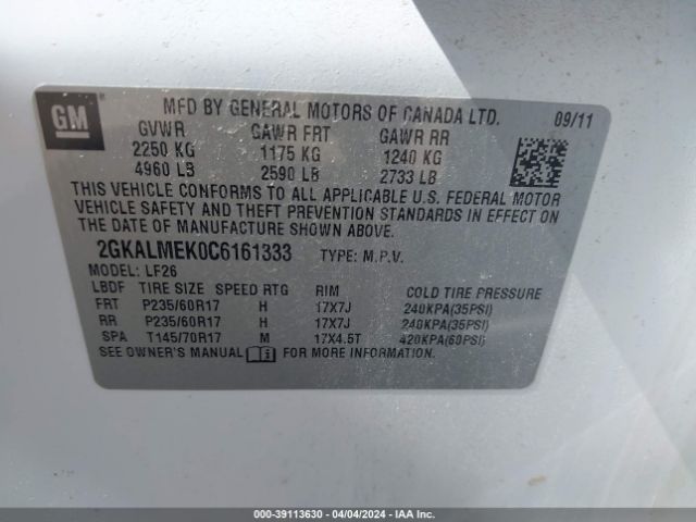 Photo 8 VIN: 2GKALMEK0C6161333 - GMC TERRAIN 