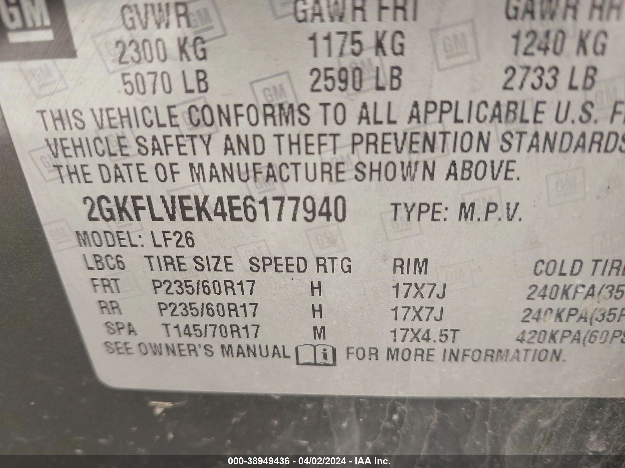 Photo 8 VIN: 2GKFLVEK4E6177940 - GMC TERRAIN 