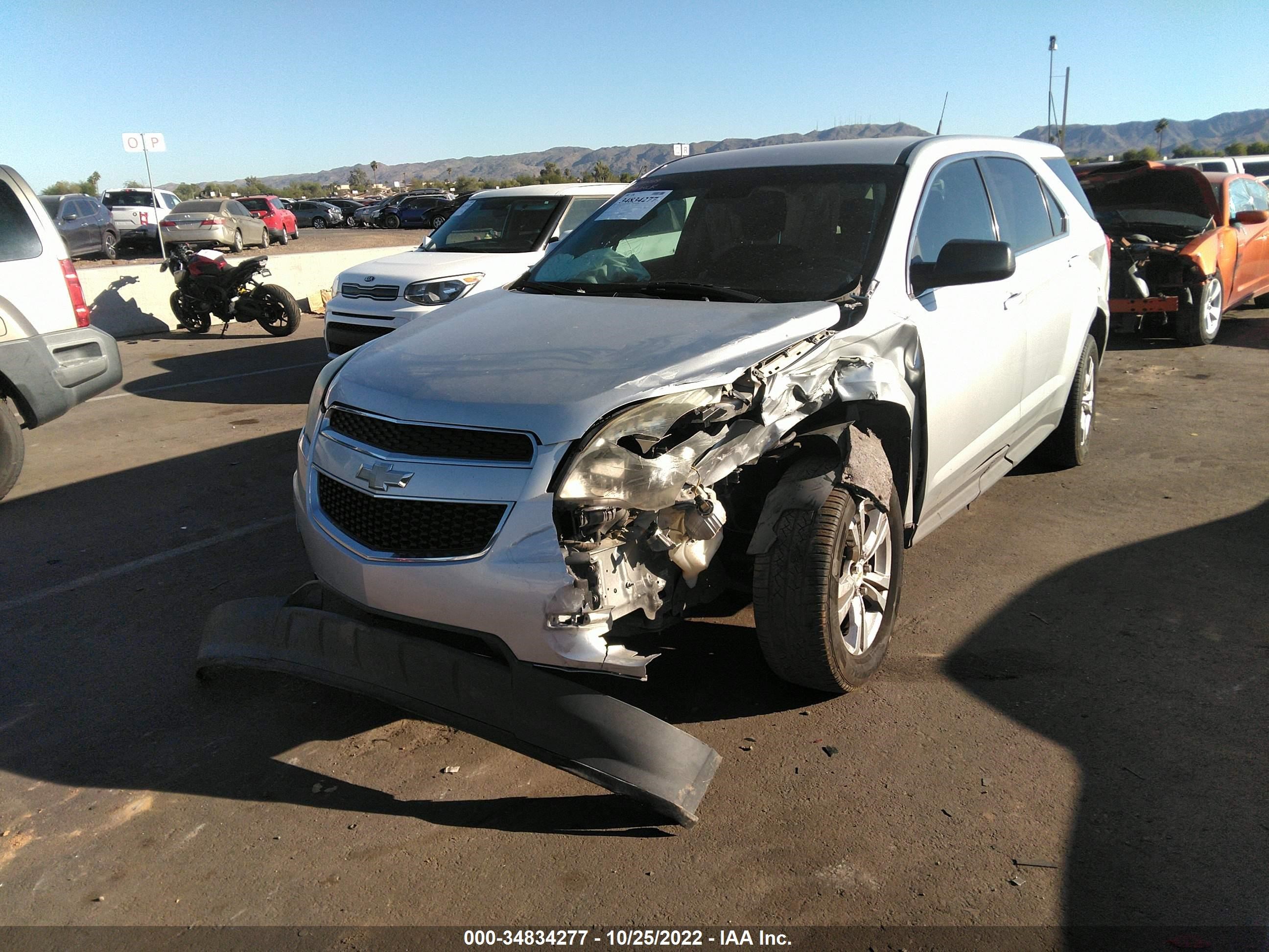 Photo 5 VIN: 2GNALBEK5C1259665 - CHEVROLET EQUINOX 