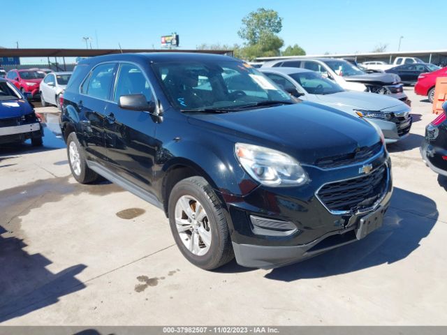 Photo 5 VIN: 2GNALBEK9H1539046 - CHEVROLET EQUINOX 