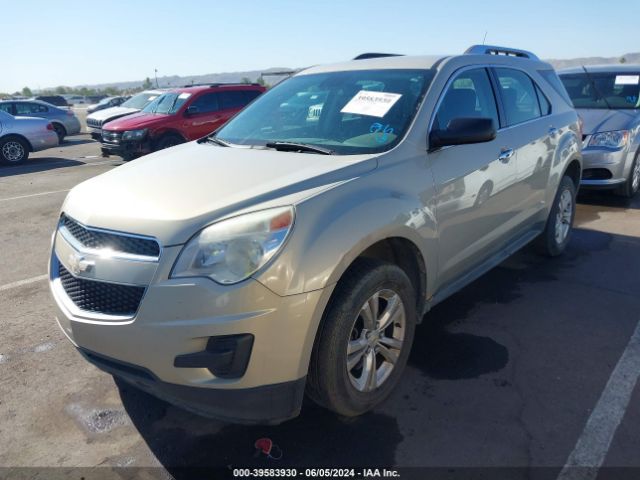 Photo 1 VIN: 2GNALBEKXC6290350 - CHEVROLET EQUINOX 