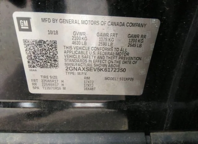 Photo 8 VIN: 2GNAXSEV5K6172350 - CHEVROLET EQUINOX 