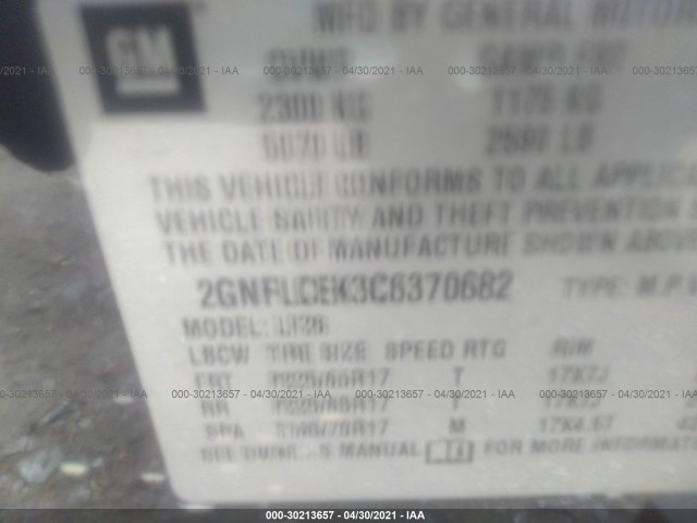 Photo 8 VIN: 2GNFLCEK3C6370682 - CHEVROLET EQUINOX 