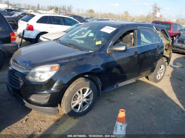 Photo 1 VIN: 2GNFLEEK9H6290063 - CHEVROLET EQUINOX 