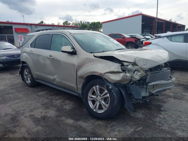 Photo 5 VIN: 2GNFLNEK4C6115888 - CHEVROLET EQUINOX 