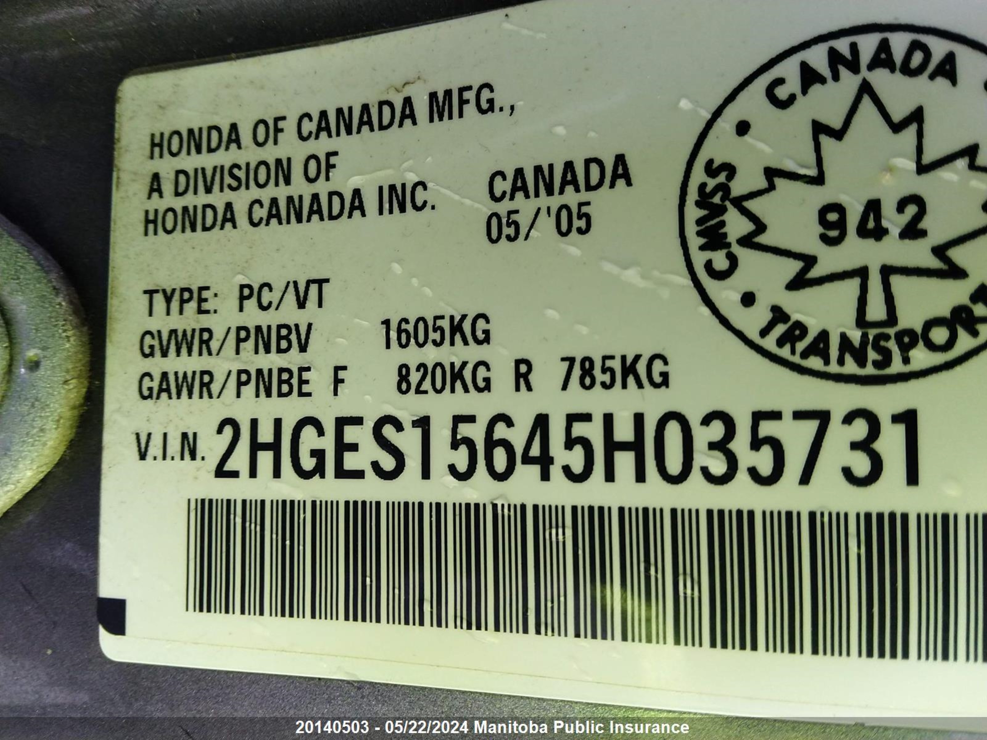 Photo 8 VIN: 2HGES15645H035731 - HONDA CIVIC 