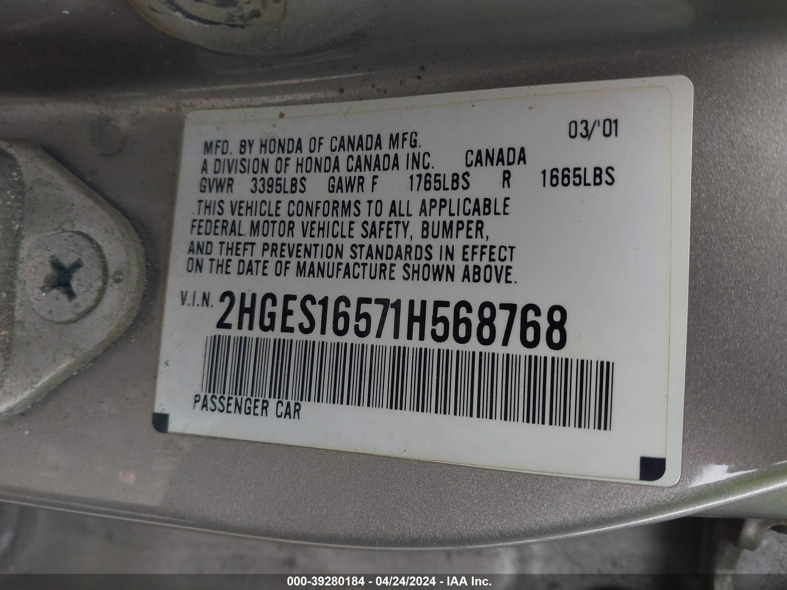 Photo 8 VIN: 2HGES16571H568768 - HONDA CIVIC 