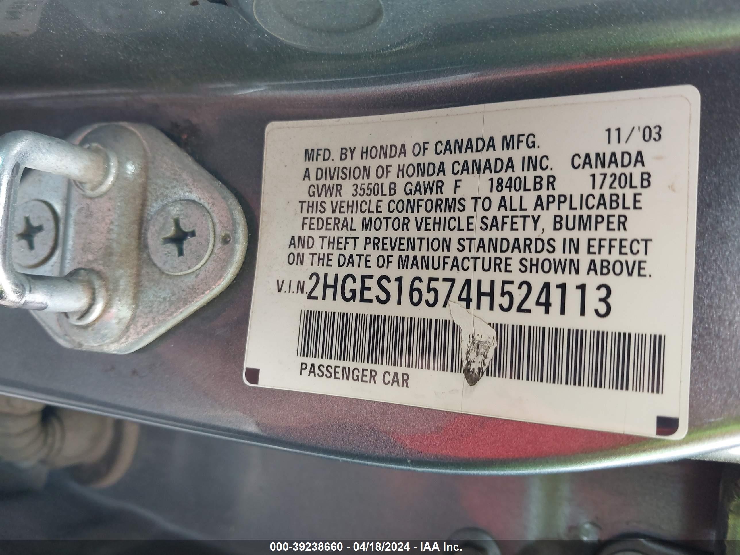 Photo 8 VIN: 2HGES16574H524113 - HONDA CIVIC 