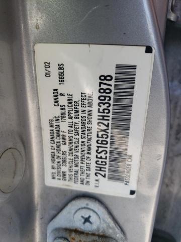 Photo 11 VIN: 2HGES165X2H539878 - HONDA CIVIC 