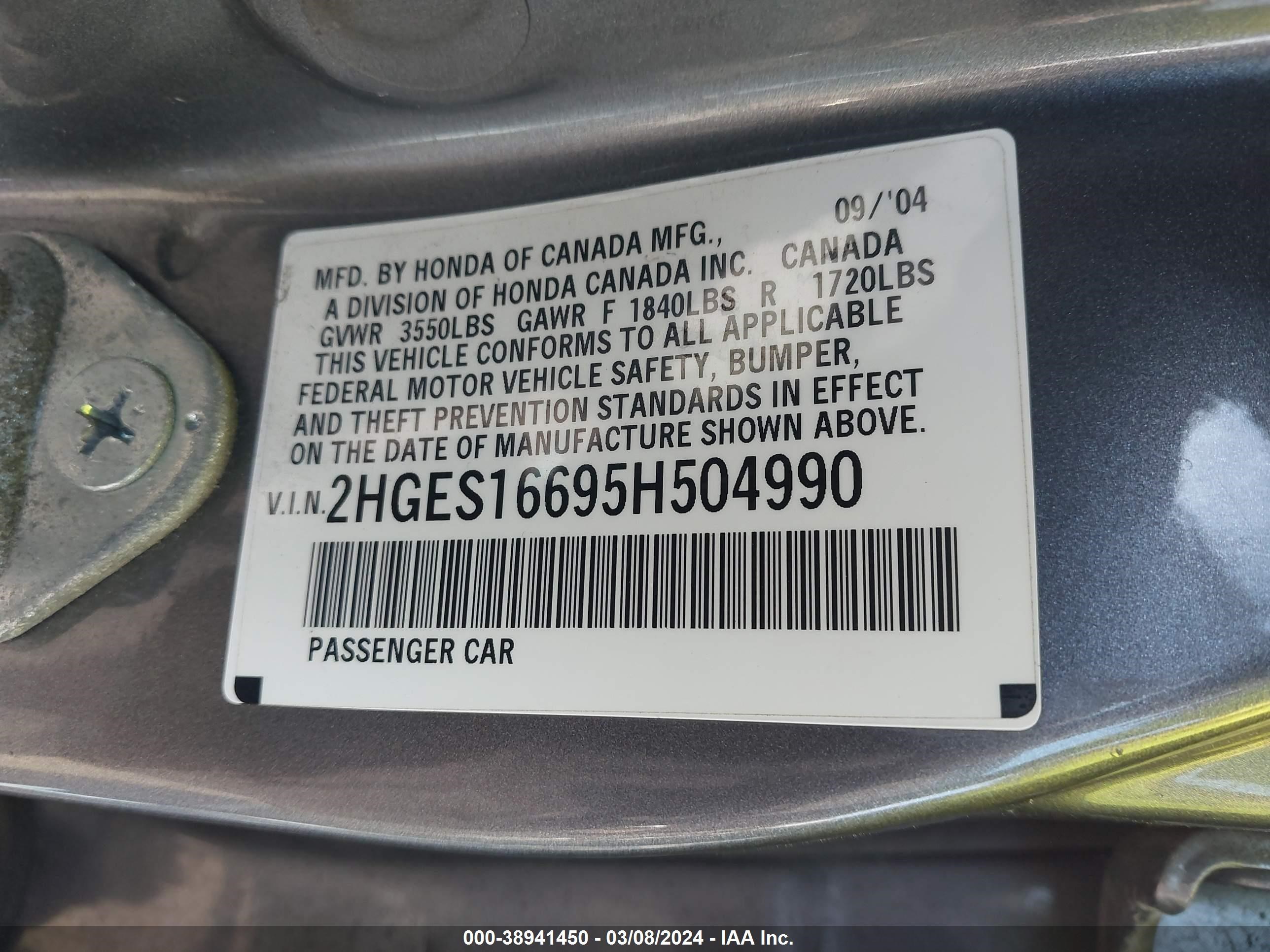 Photo 8 VIN: 2HGES16695H504990 - HONDA CIVIC 