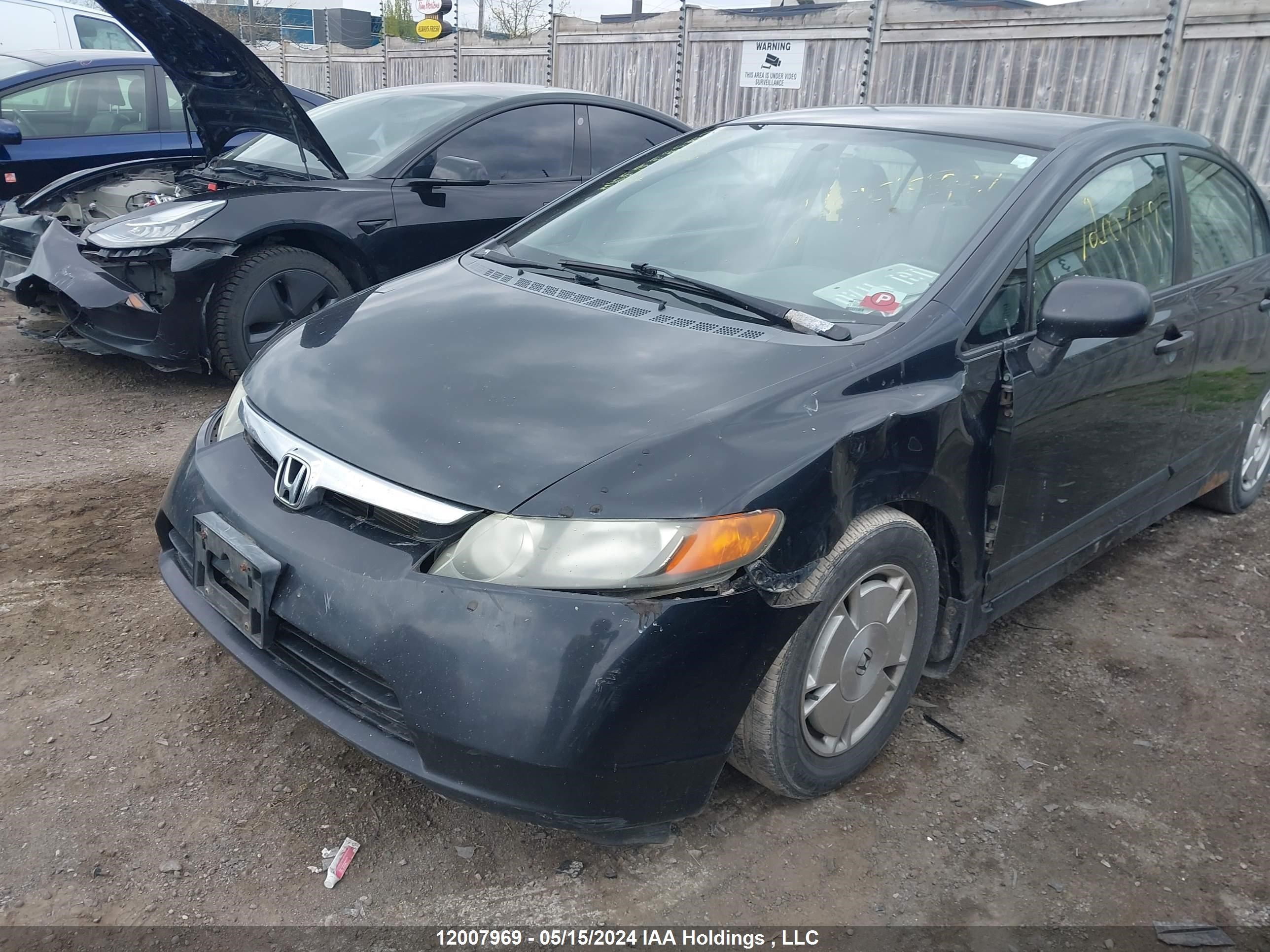 Photo 1 VIN: 2HGFA16268H100103 - HONDA CIVIC 