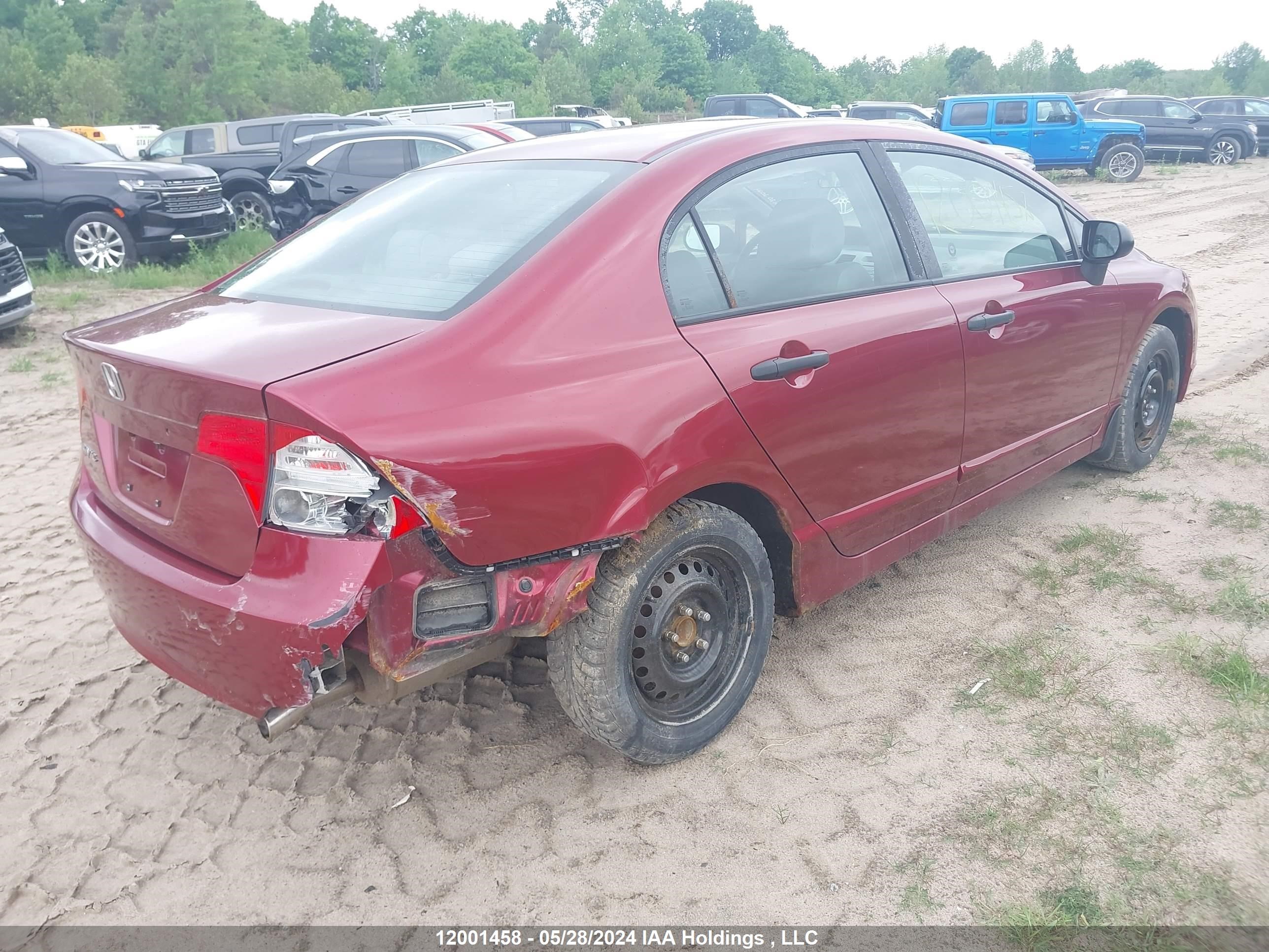 Photo 5 VIN: 2HGFA16307H014633 - HONDA CIVIC 