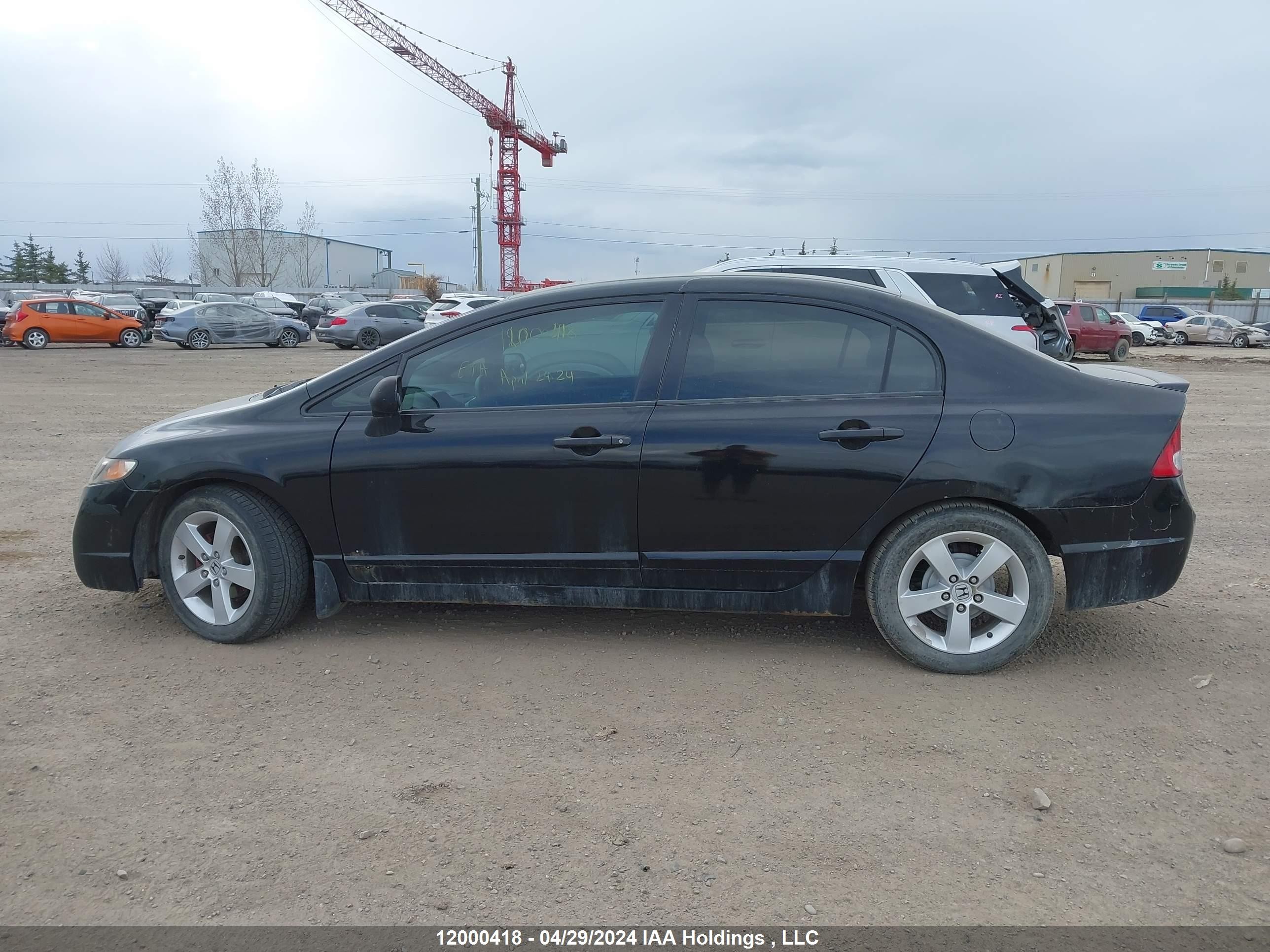 Photo 13 VIN: 2HGFA16499H036044 - HONDA CIVIC 