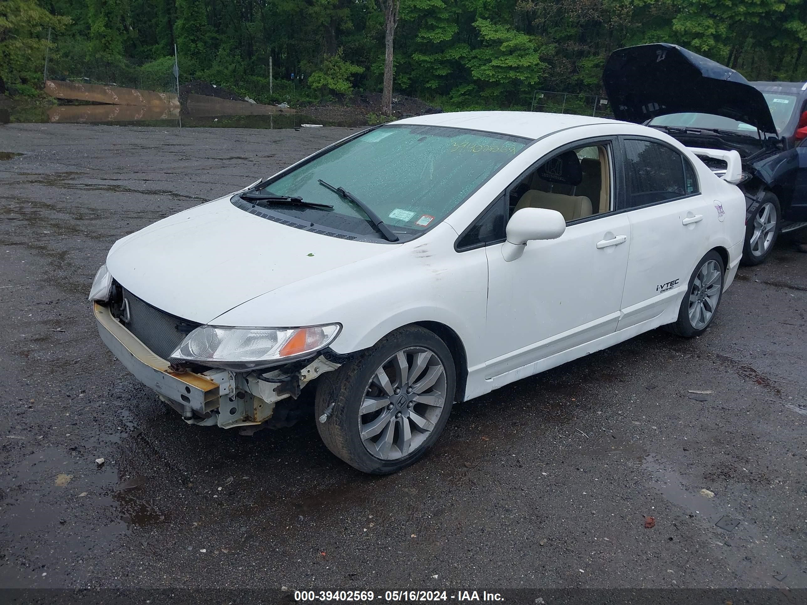 Photo 1 VIN: 2HGFA16537H502847 - HONDA CIVIC 