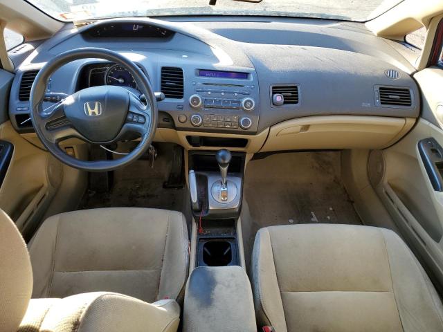 Photo 7 VIN: 2HGFA16567H508917 - HONDA CIVIC 