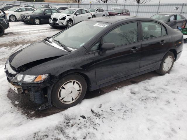 Photo 0 VIN: 2HGFA1F25AH037176 - HONDA CIVIC DX 