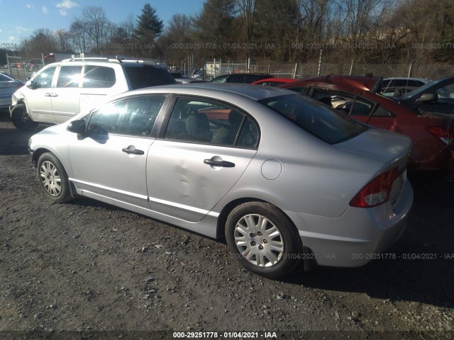 Photo 2 VIN: 2HGFA1F31AH526862 - HONDA CIVIC SDN 