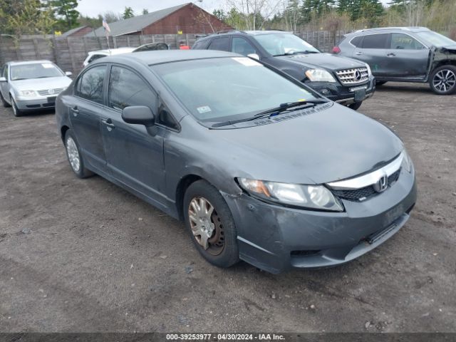 Photo 0 VIN: 2HGFA1F36AH578794 - HONDA CIVIC 