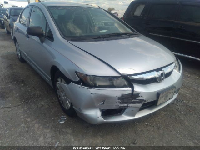 Photo 5 VIN: 2HGFA1F37AH552253 - HONDA CIVIC SDN 