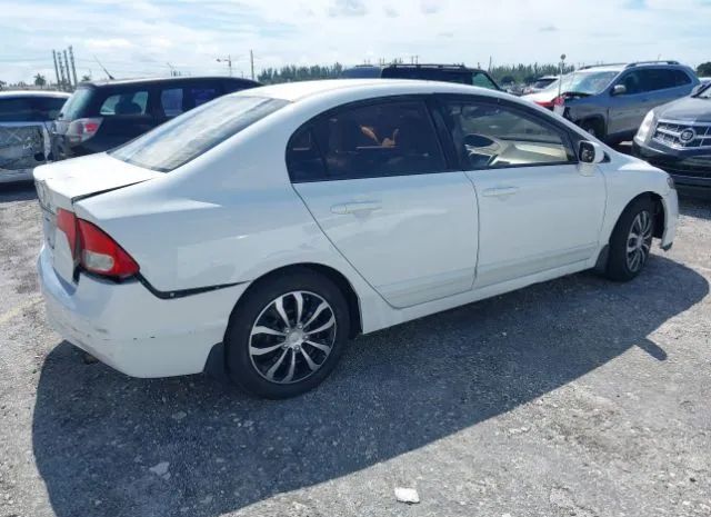 Photo 3 VIN: 2HGFA1F50AH533741 - HONDA CIVIC 