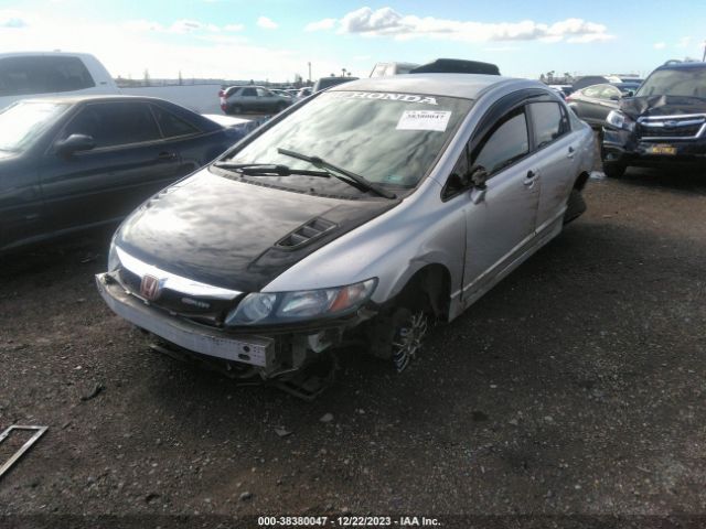 Photo 5 VIN: 2HGFA1F51AH318627 - HONDA CIVIC 