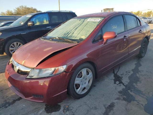 Photo 1 VIN: 2HGFA1F51AH512350 - HONDA CIVIC LX 