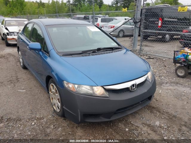 Photo 5 VIN: 2HGFA1F52AH555675 - HONDA CIVIC 