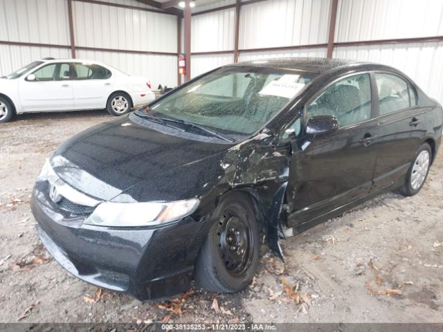 Photo 5 VIN: 2HGFA1F54AH328763 - HONDA CIVIC 