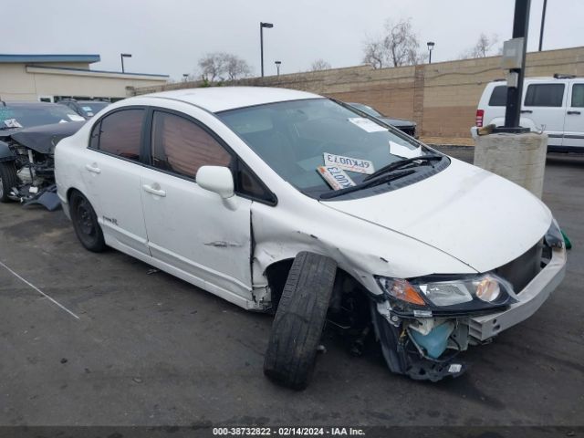 Photo 5 VIN: 2HGFA1F54BH546459 - HONDA CIVIC 