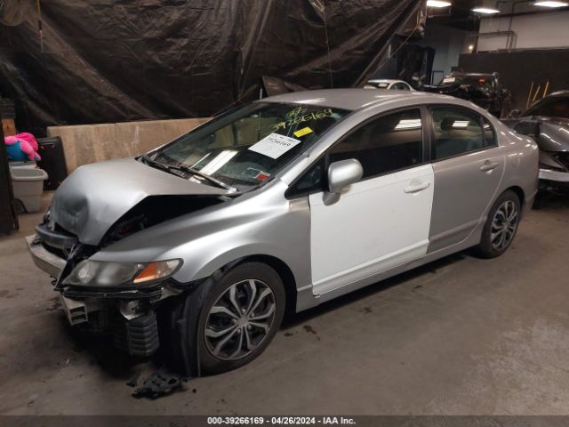 Photo 1 VIN: 2HGFA1F56AH574231 - HONDA CIVIC 