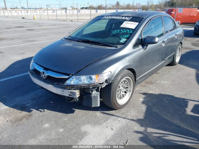 Photo 1 VIN: 2HGFA1F58AH307589 - HONDA CIVIC 