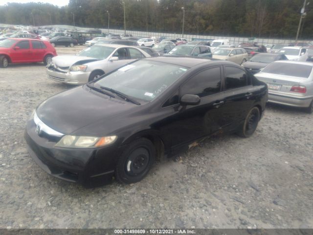 Photo 1 VIN: 2HGFA1F58AH533986 - HONDA CIVIC SDN 