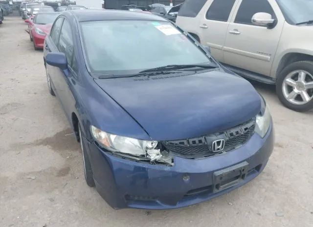 Photo 5 VIN: 2HGFA1F58BH517241 - HONDA CIVIC 