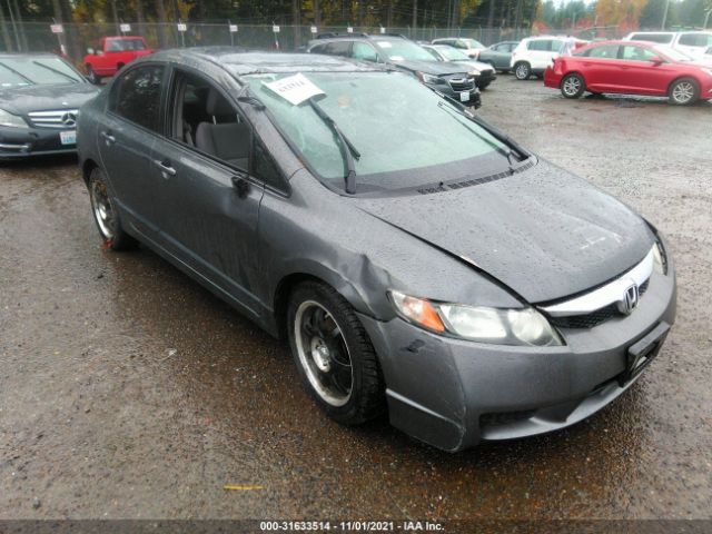 Photo 0 VIN: 2HGFA1F59AH585384 - HONDA CIVIC SDN 