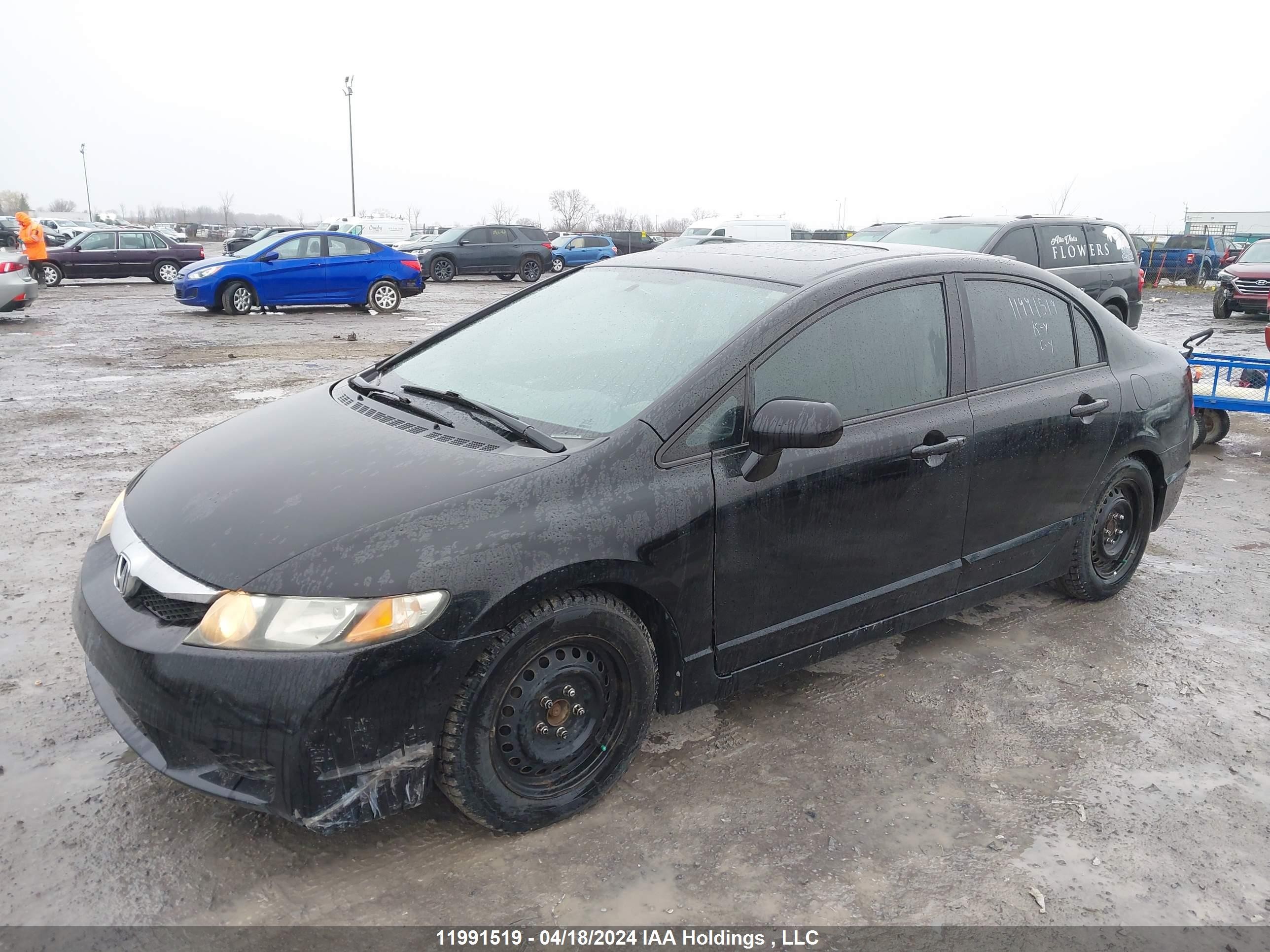 Photo 1 VIN: 2HGFA1F63BH008926 - HONDA CIVIC 